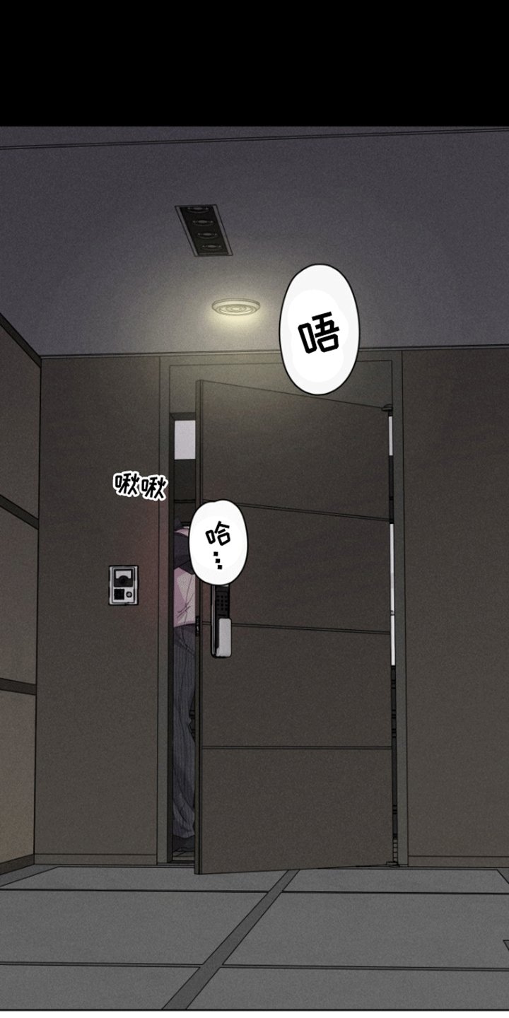 第2章：逃跑