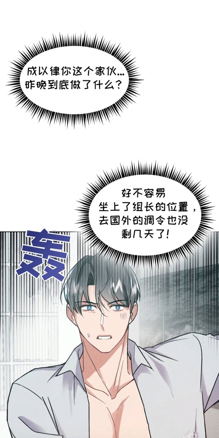 第2章：逃跑