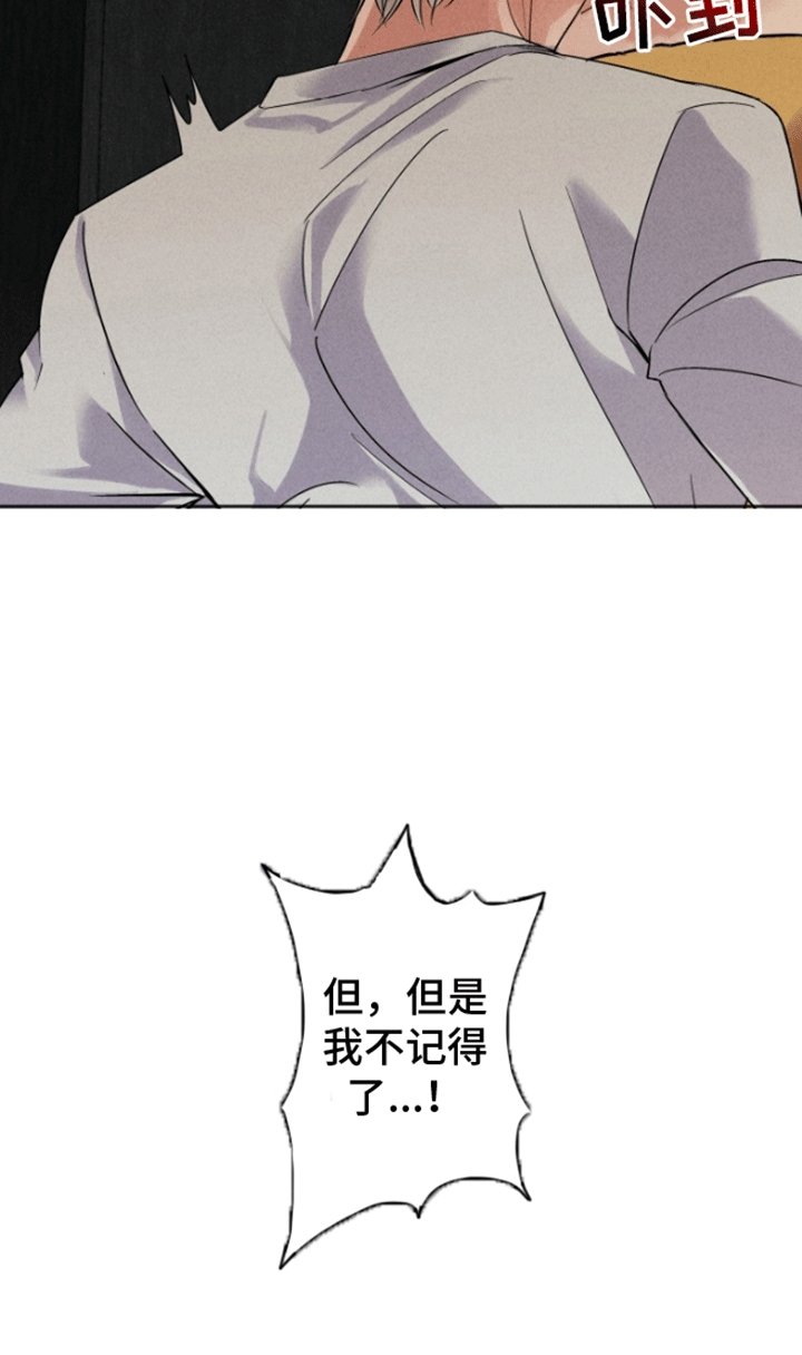 第2章：逃跑