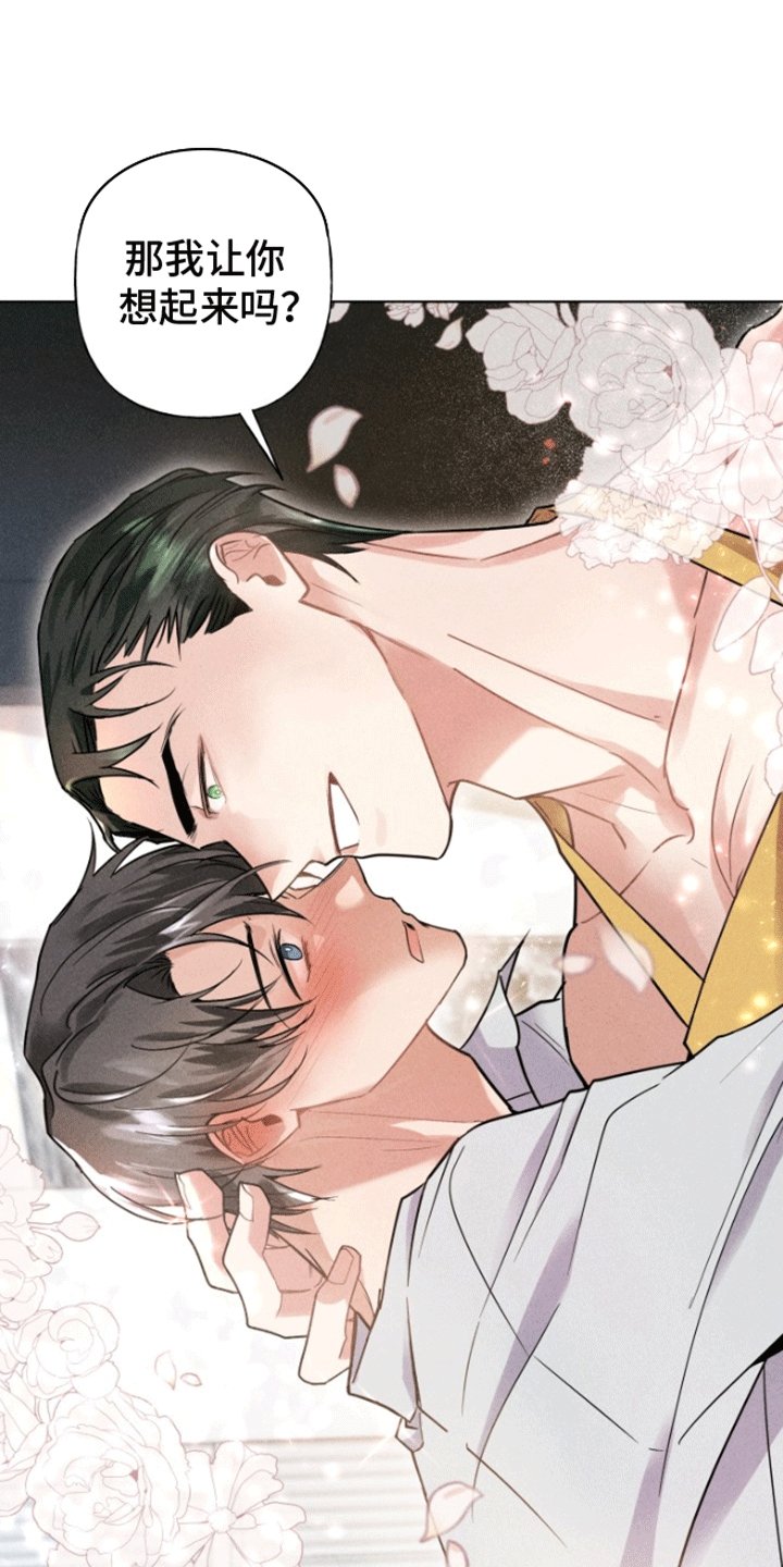 第2章：逃跑