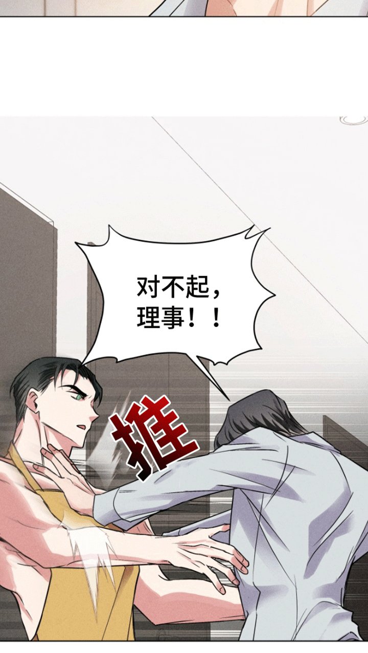 第2章：逃跑
