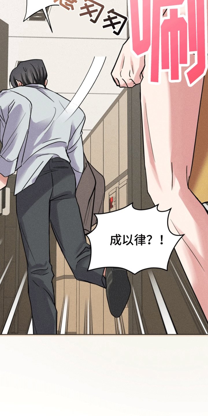 第2章：逃跑