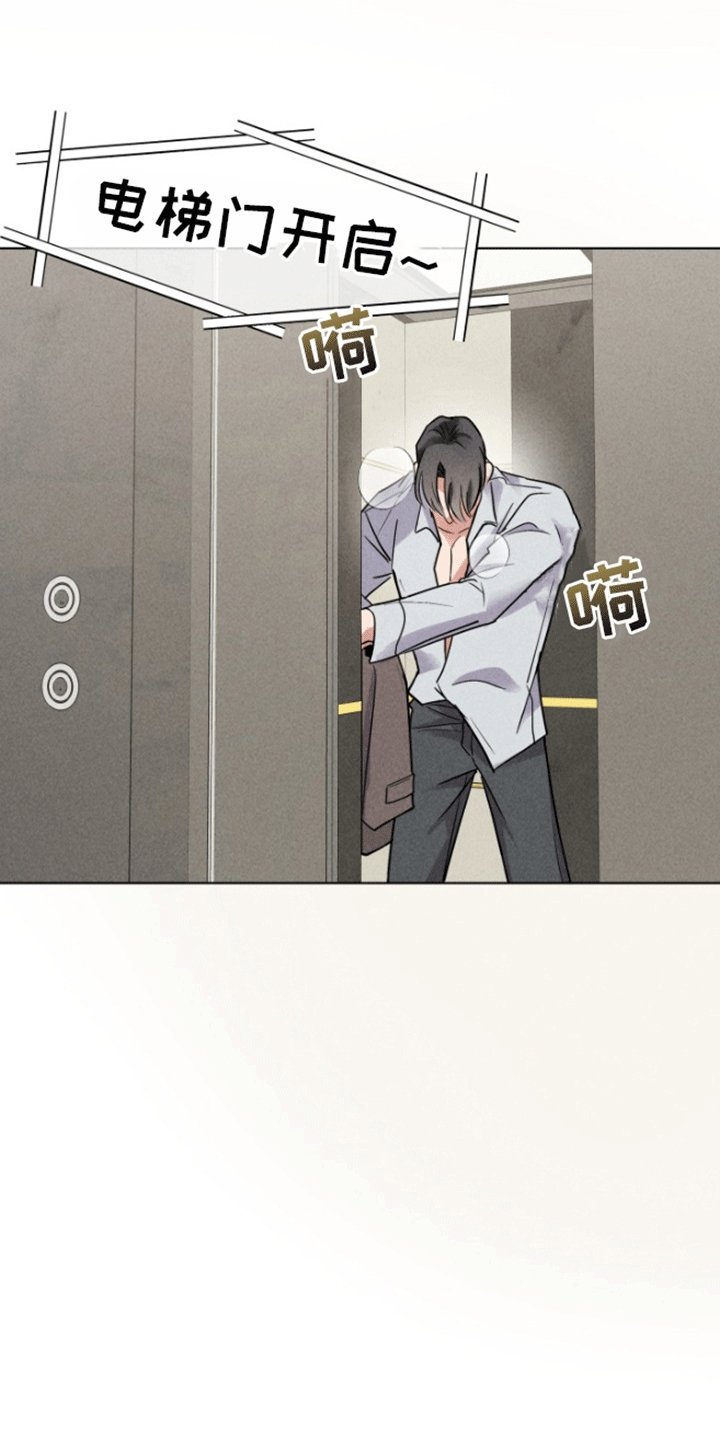 第2章：逃跑