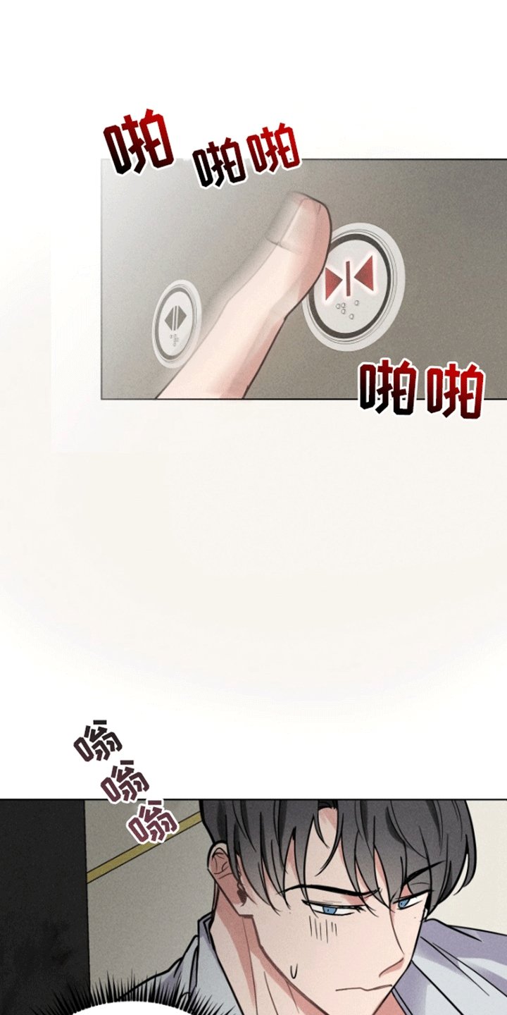 第2章：逃跑