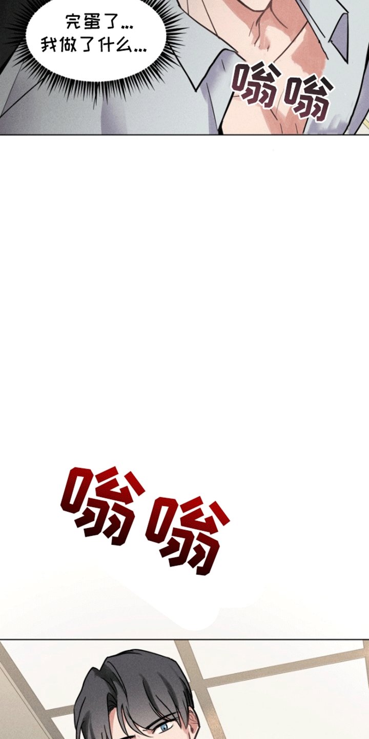 第2章：逃跑