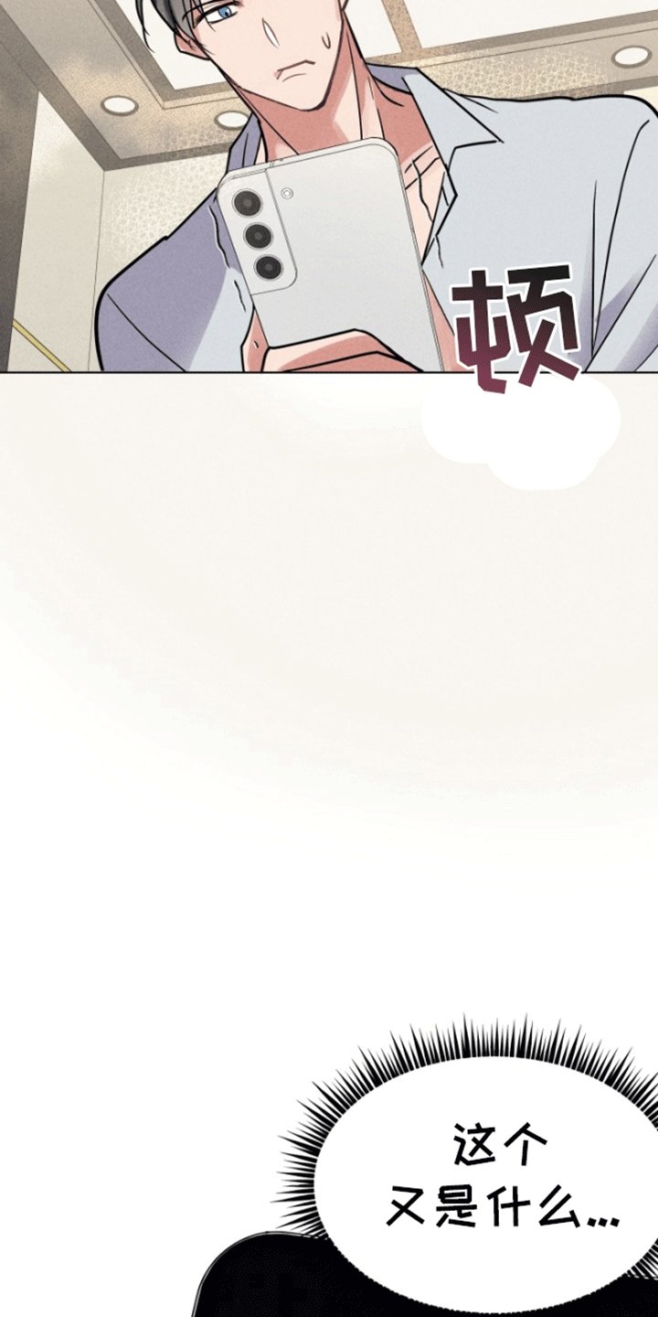 第2章：逃跑