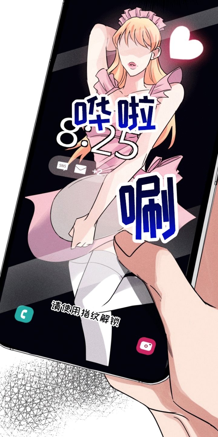 第2章：逃跑