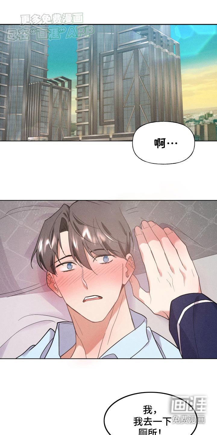 第20章：弄丢戒指