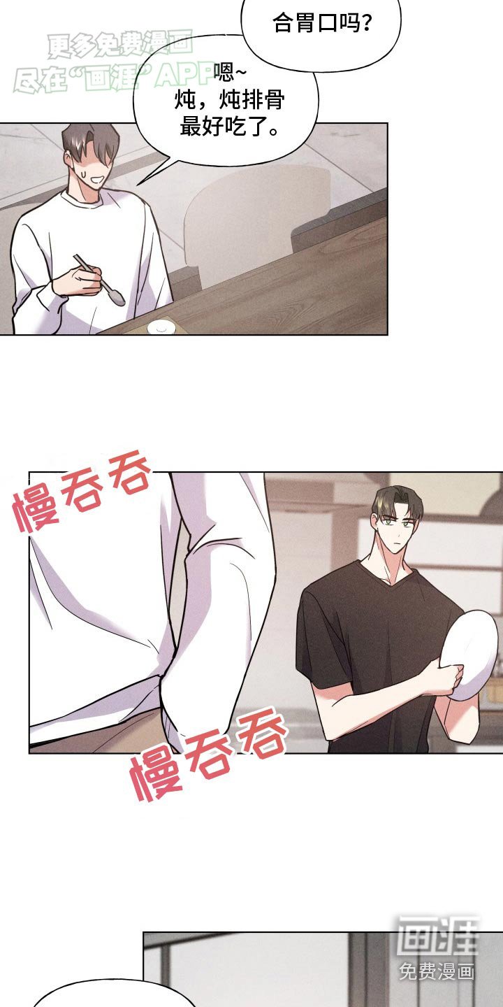 第20章：弄丢戒指