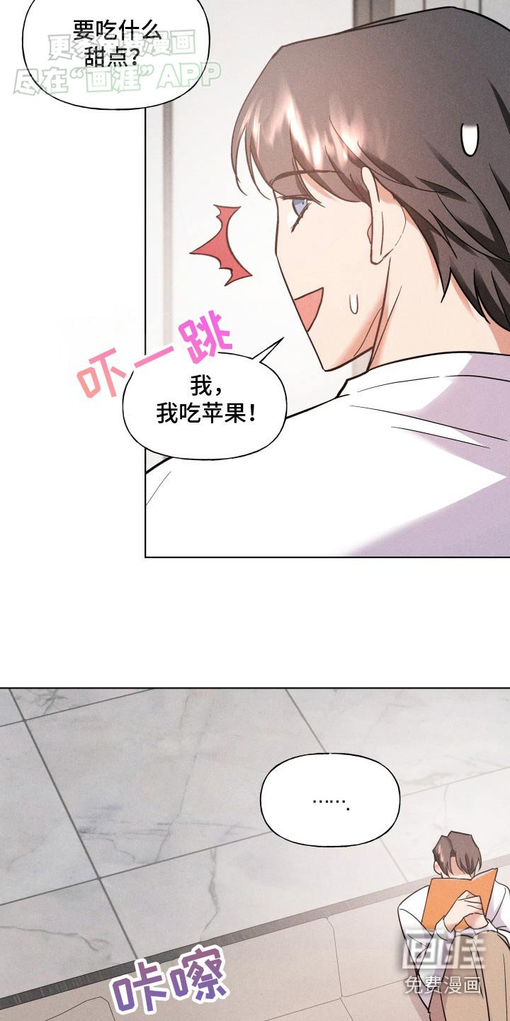 第20章：弄丢戒指