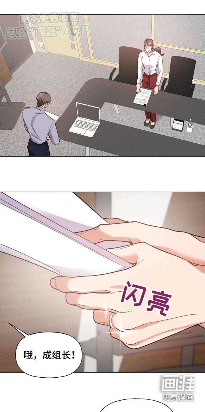 第21章：亲密