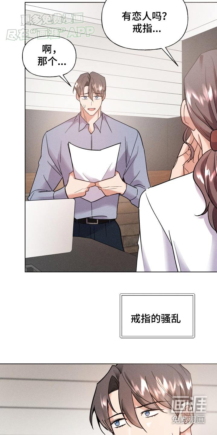 第21章：亲密