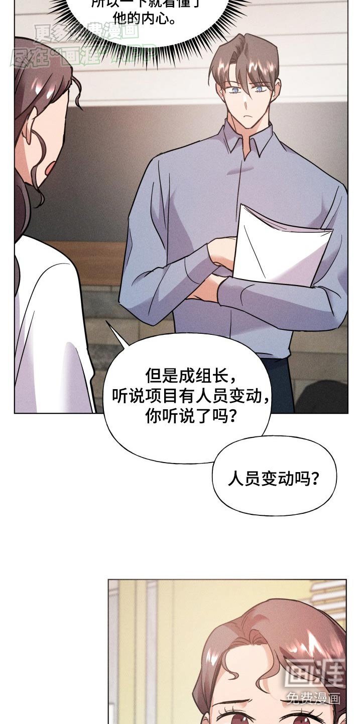 第21章：亲密