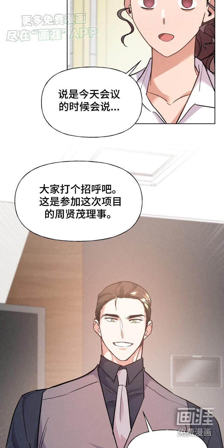 第21章：亲密