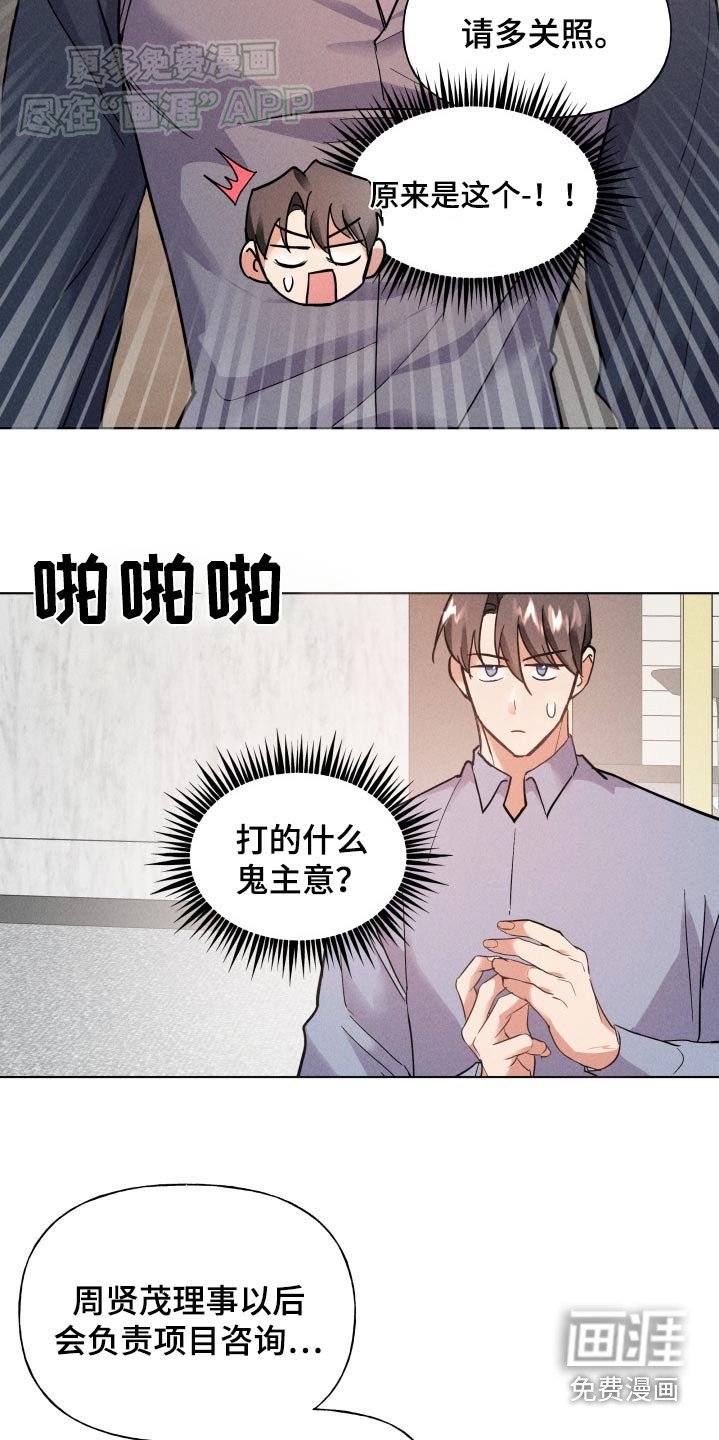 第21章：亲密