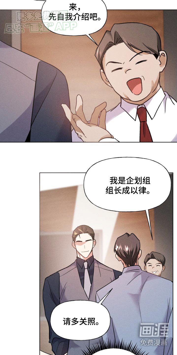 第21章：亲密