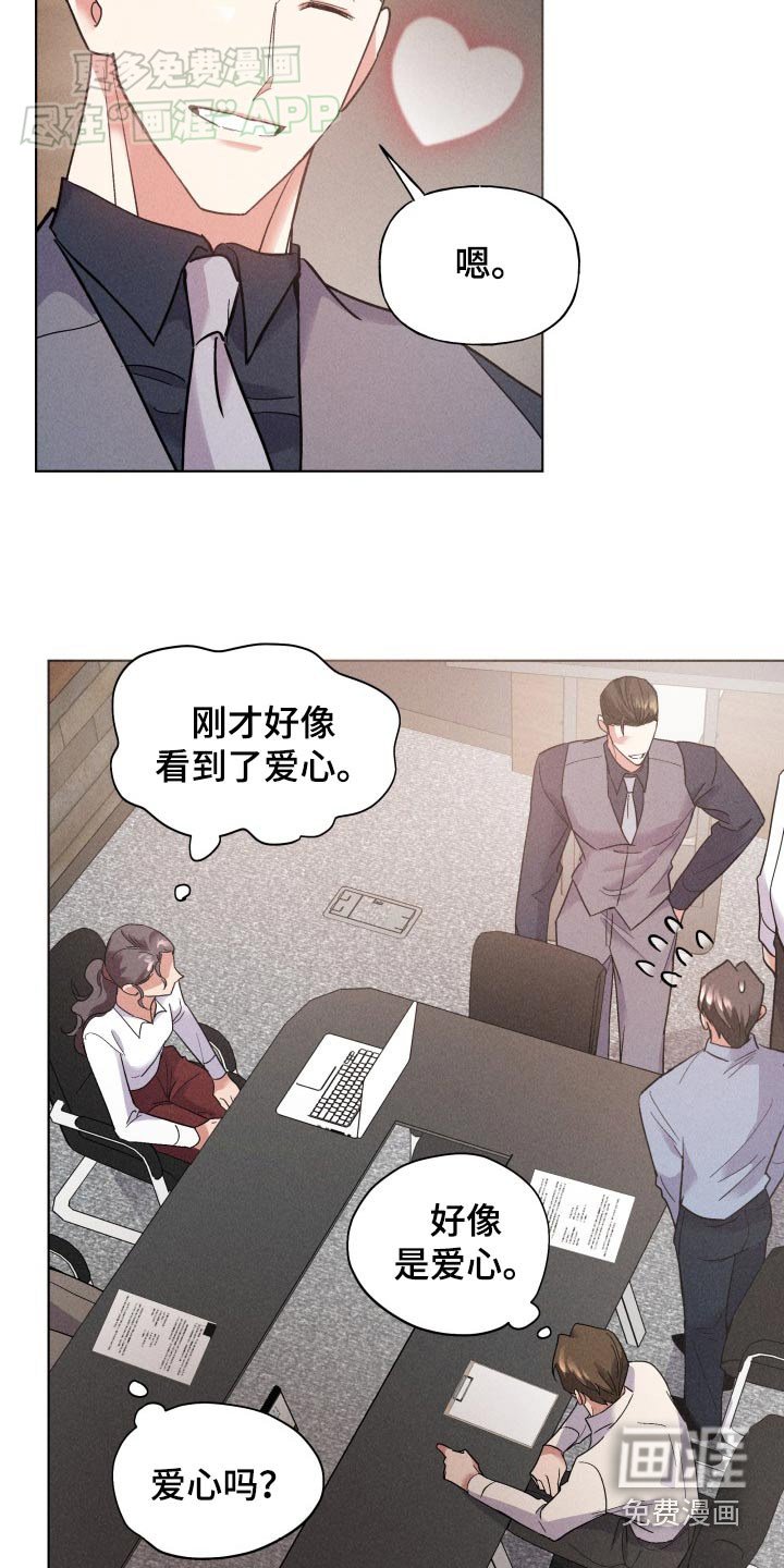 第21章：亲密