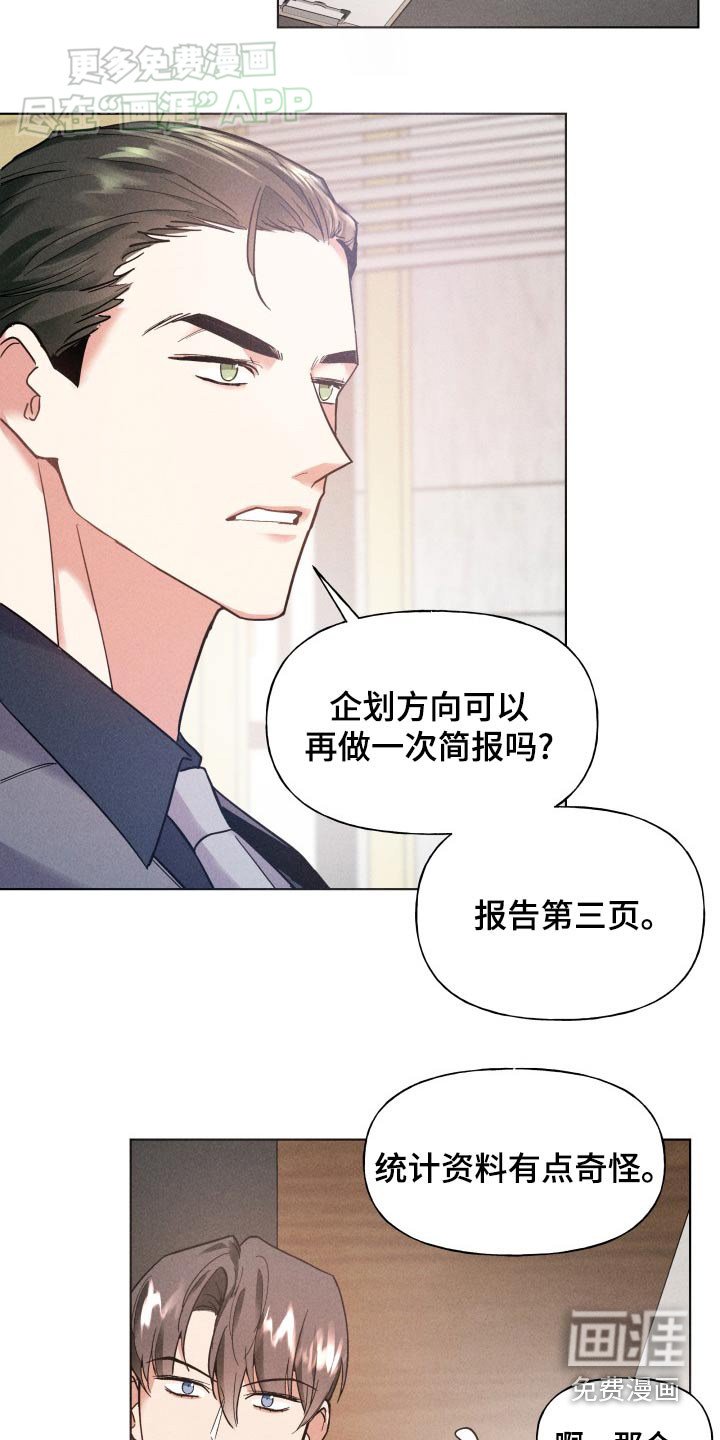 第21章：亲密