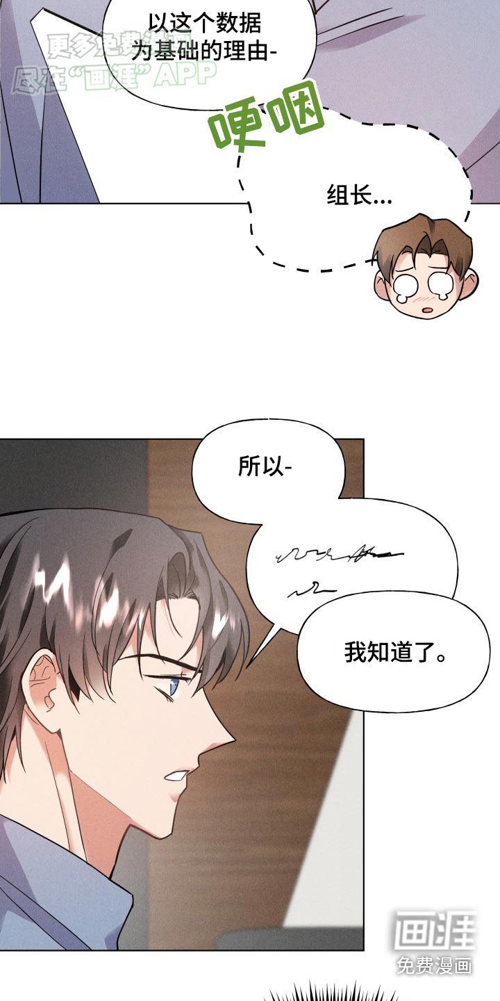 第21章：亲密