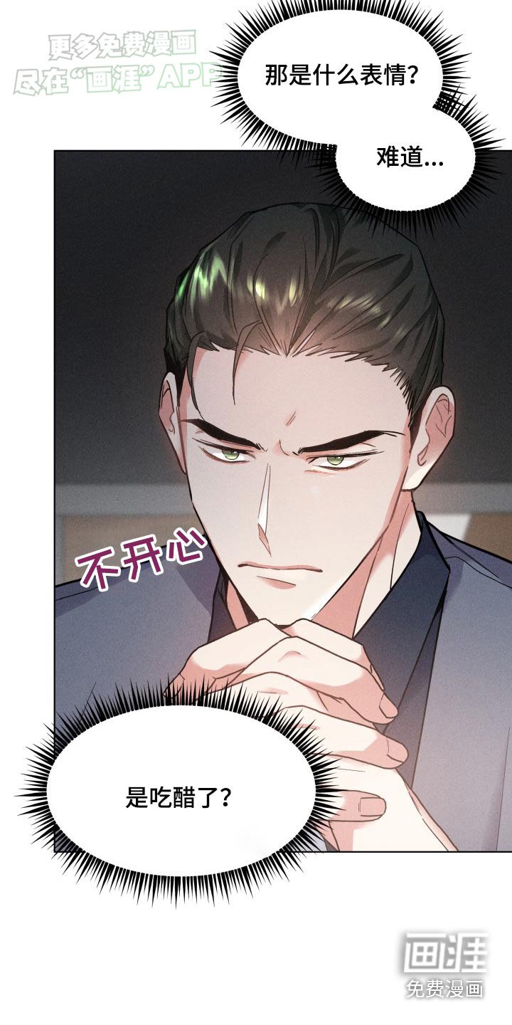 第21章：亲密
