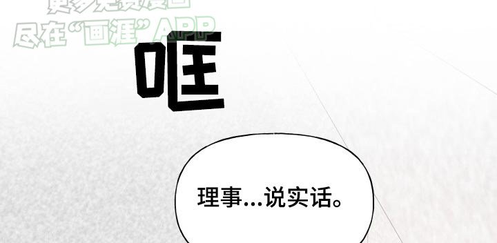 第21章：亲密