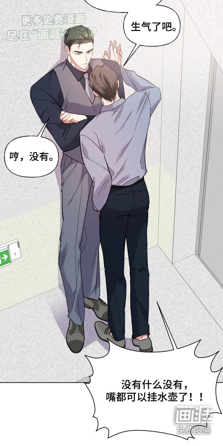 第21章：亲密