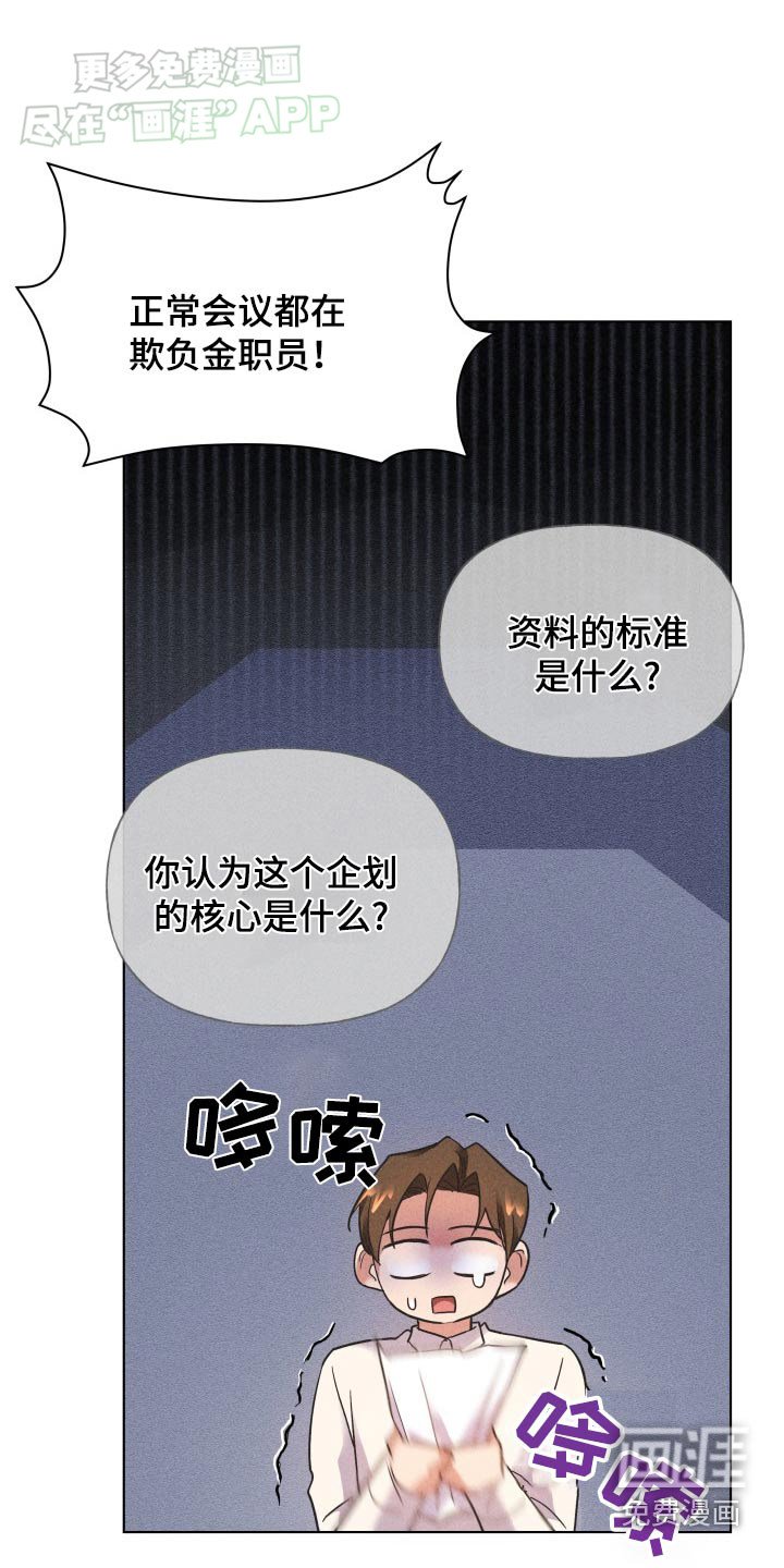 第21章：亲密