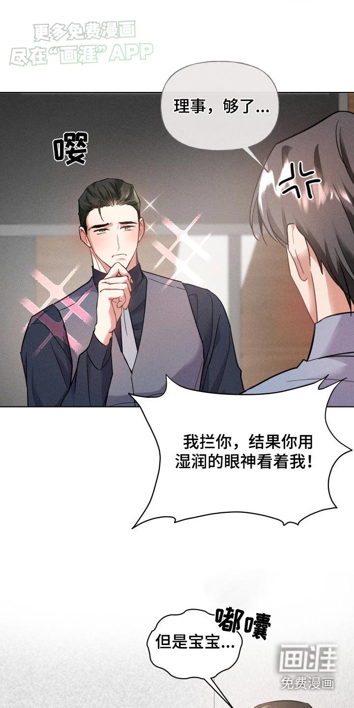 第21章：亲密