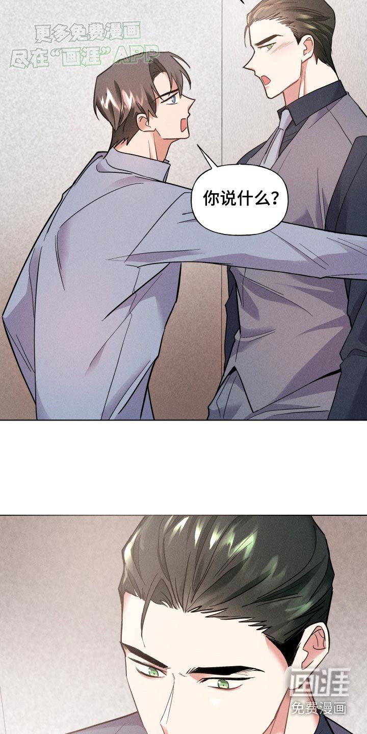 第21章：亲密