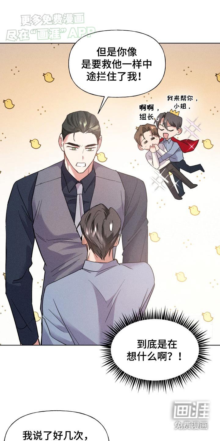 第21章：亲密
