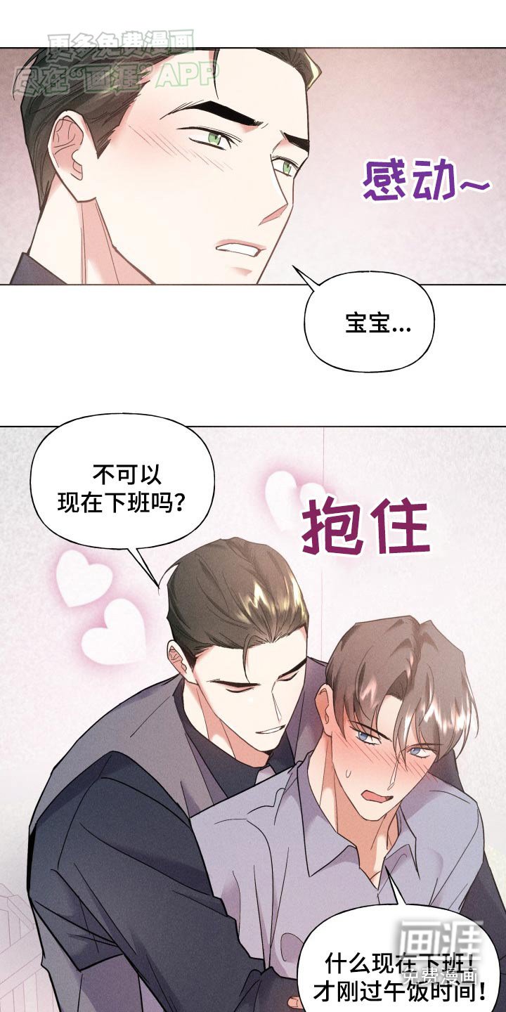 第22章：去兜风吗