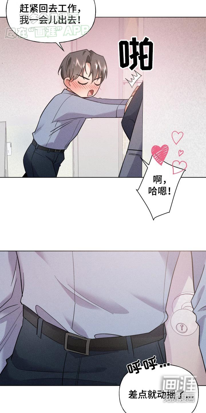 第22章：去兜风吗