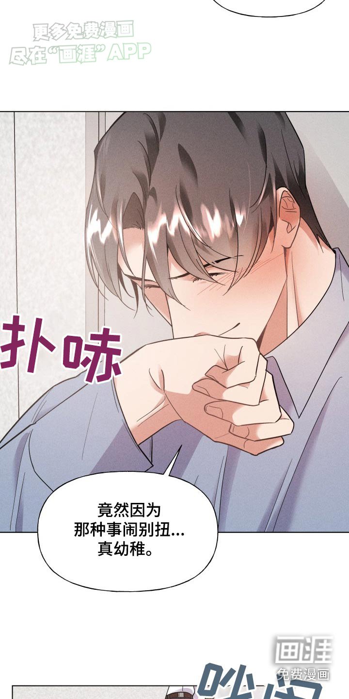 第22章：去兜风吗