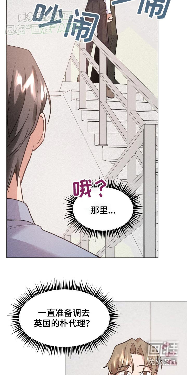第22章：去兜风吗