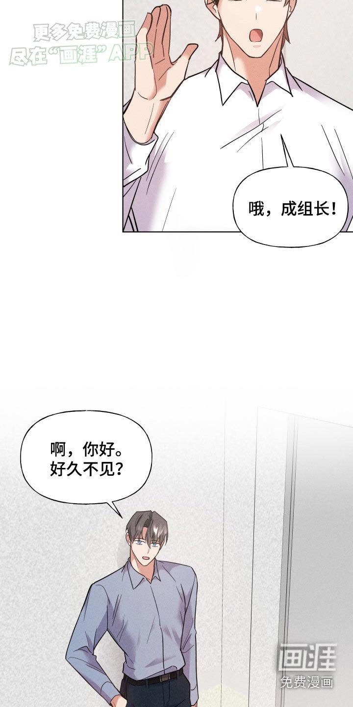 第22章：去兜风吗