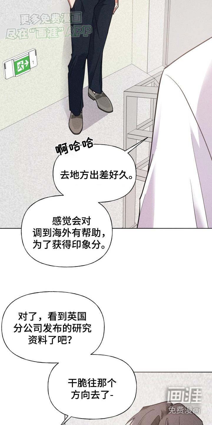 第22章：去兜风吗