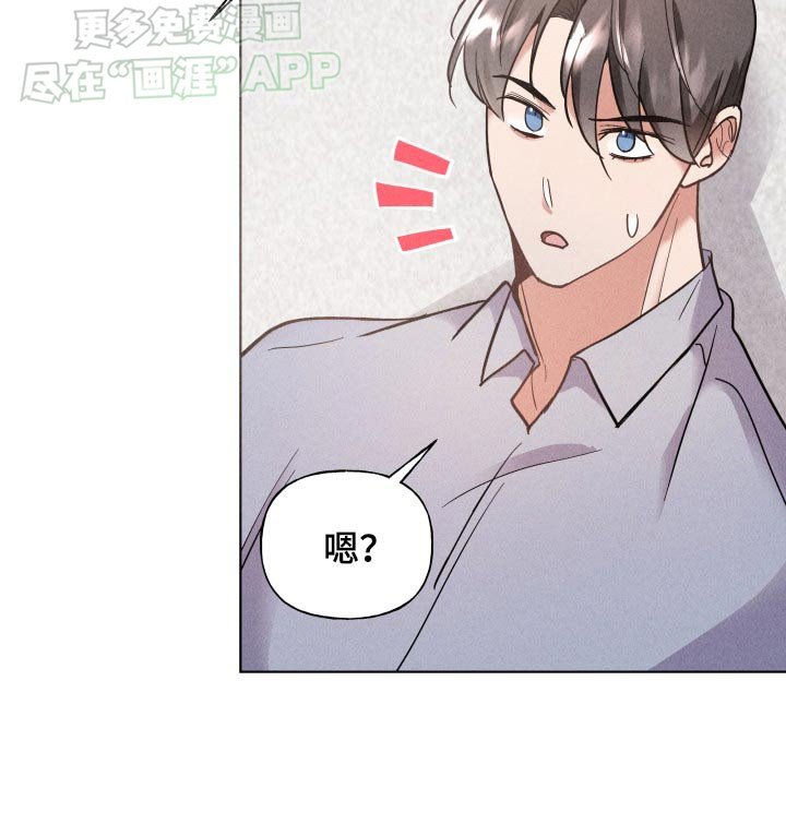 第22章：去兜风吗