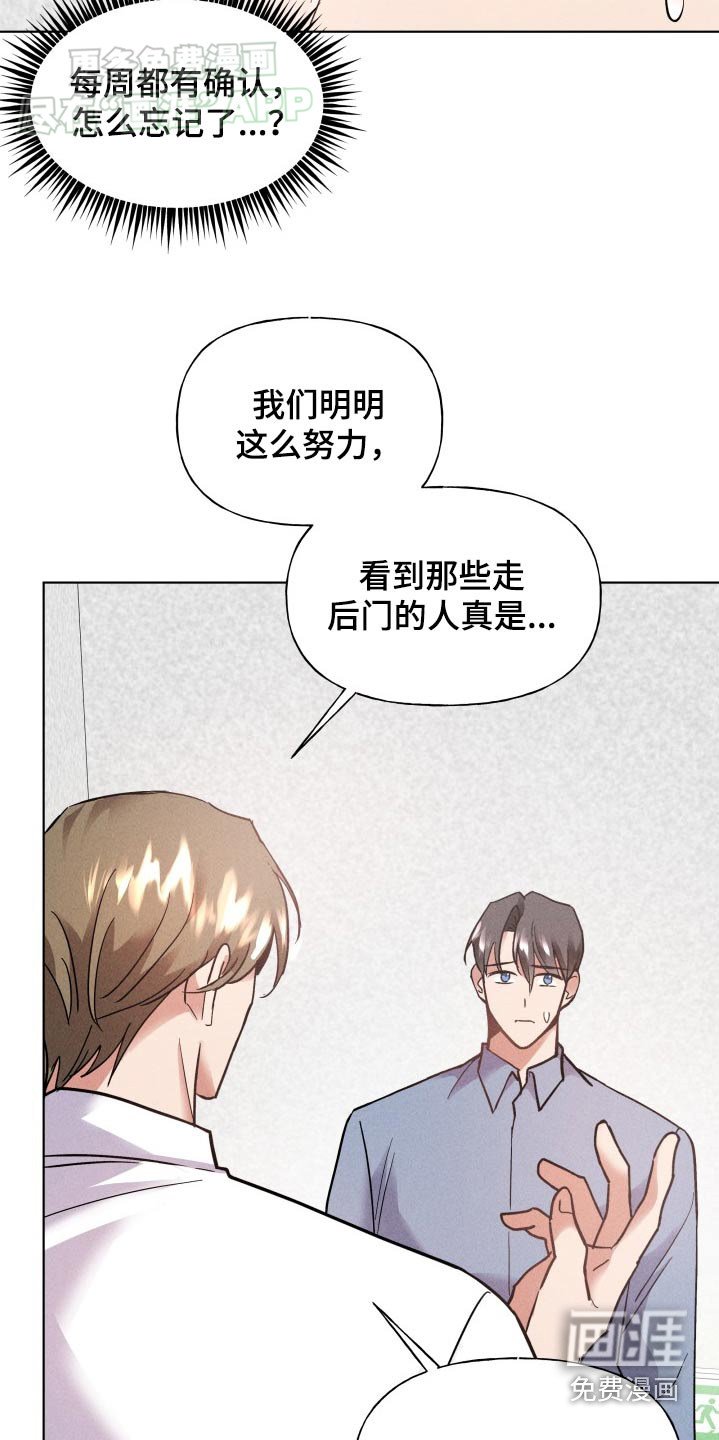 第22章：去兜风吗