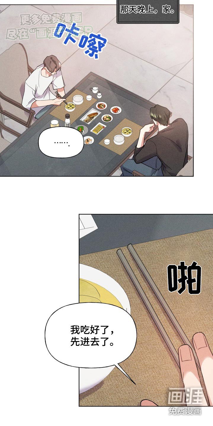 第22章：去兜风吗