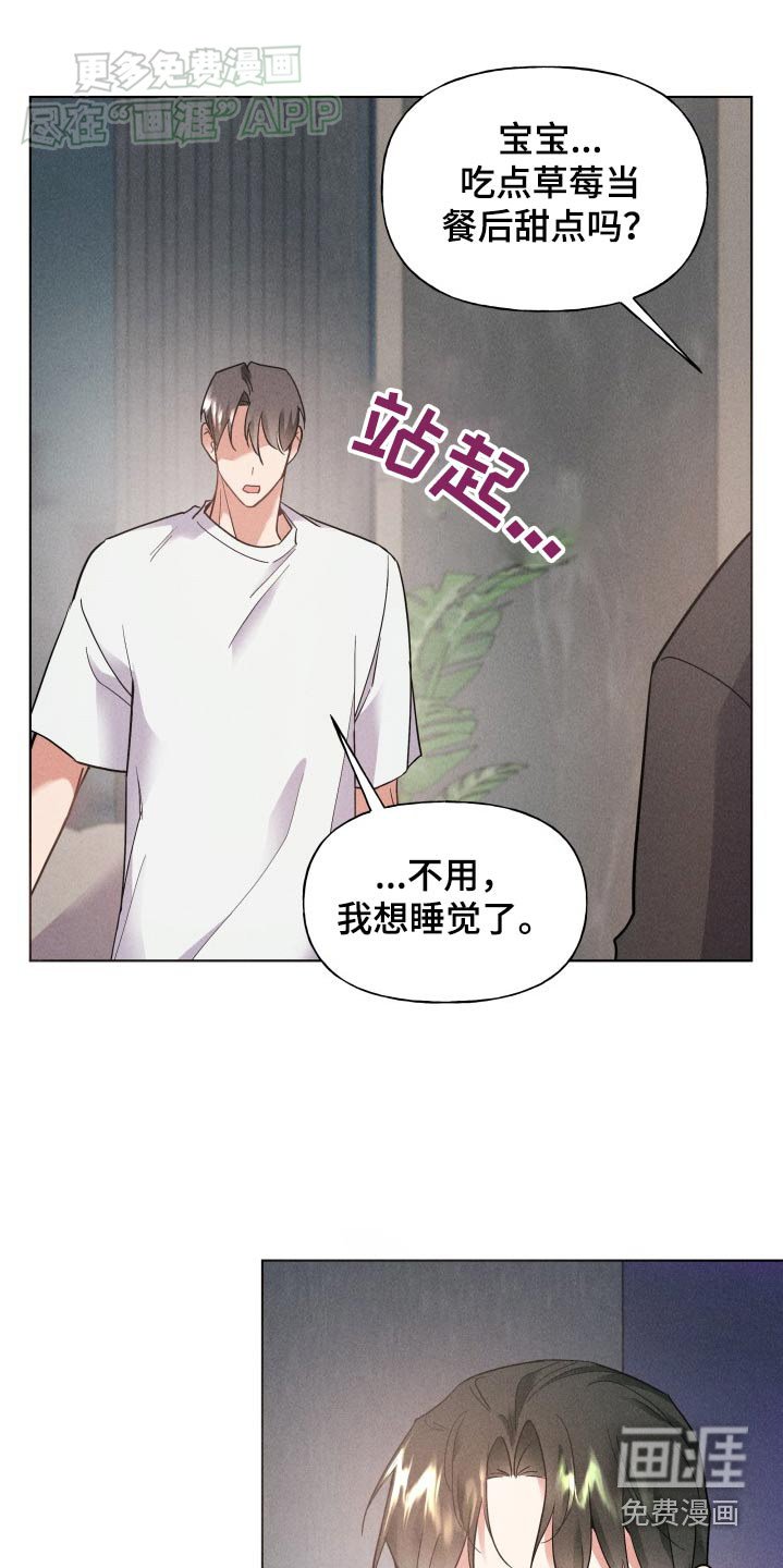 第22章：去兜风吗