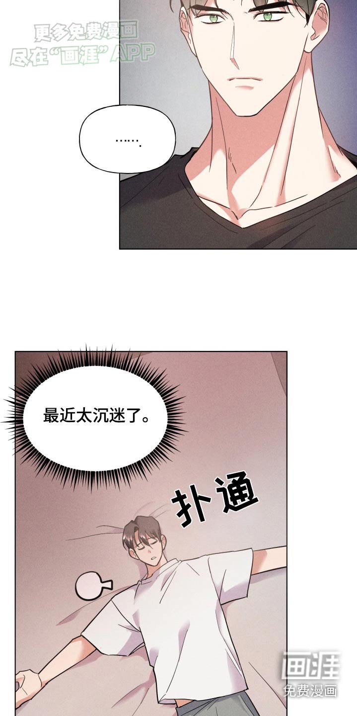 第22章：去兜风吗