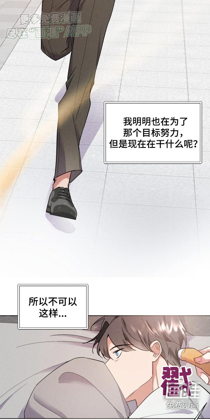 第22章：去兜风吗