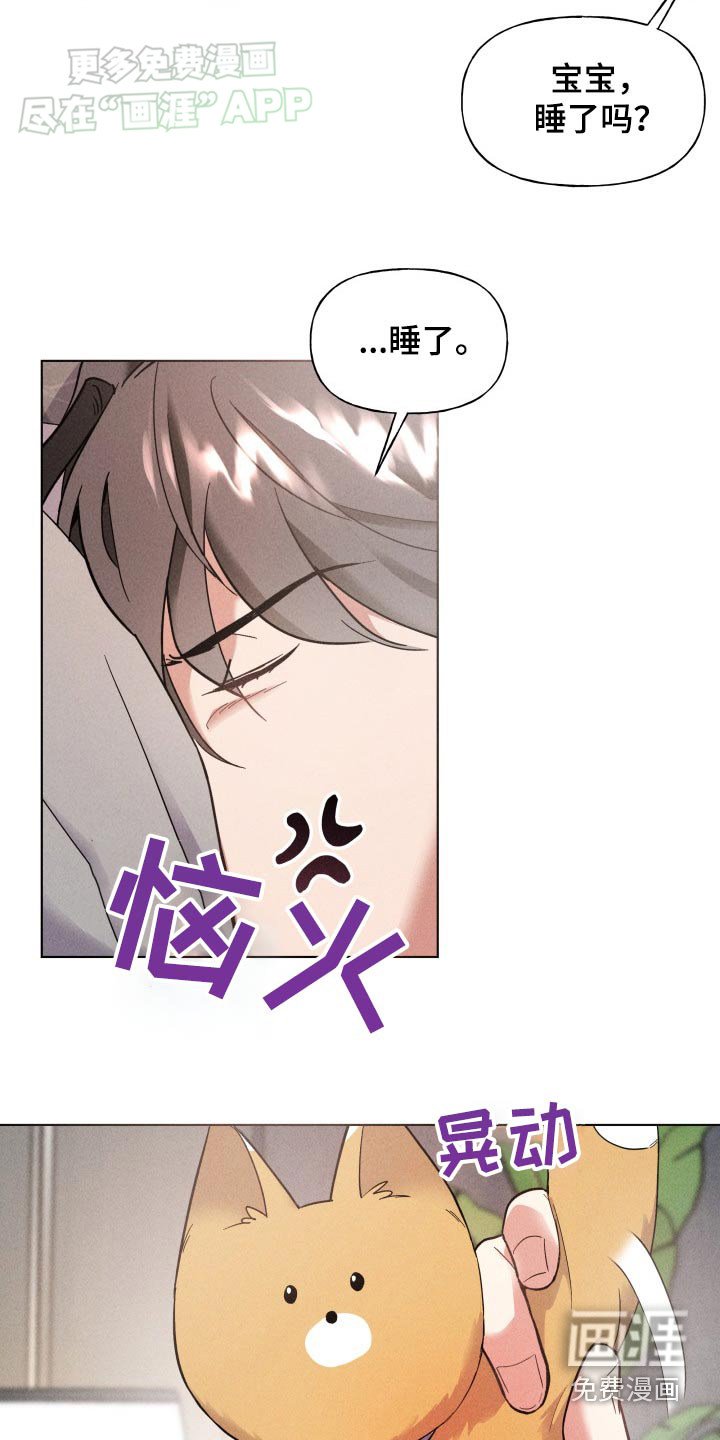 第22章：去兜风吗