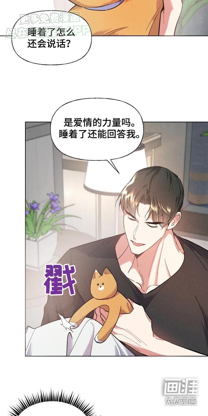 第22章：去兜风吗