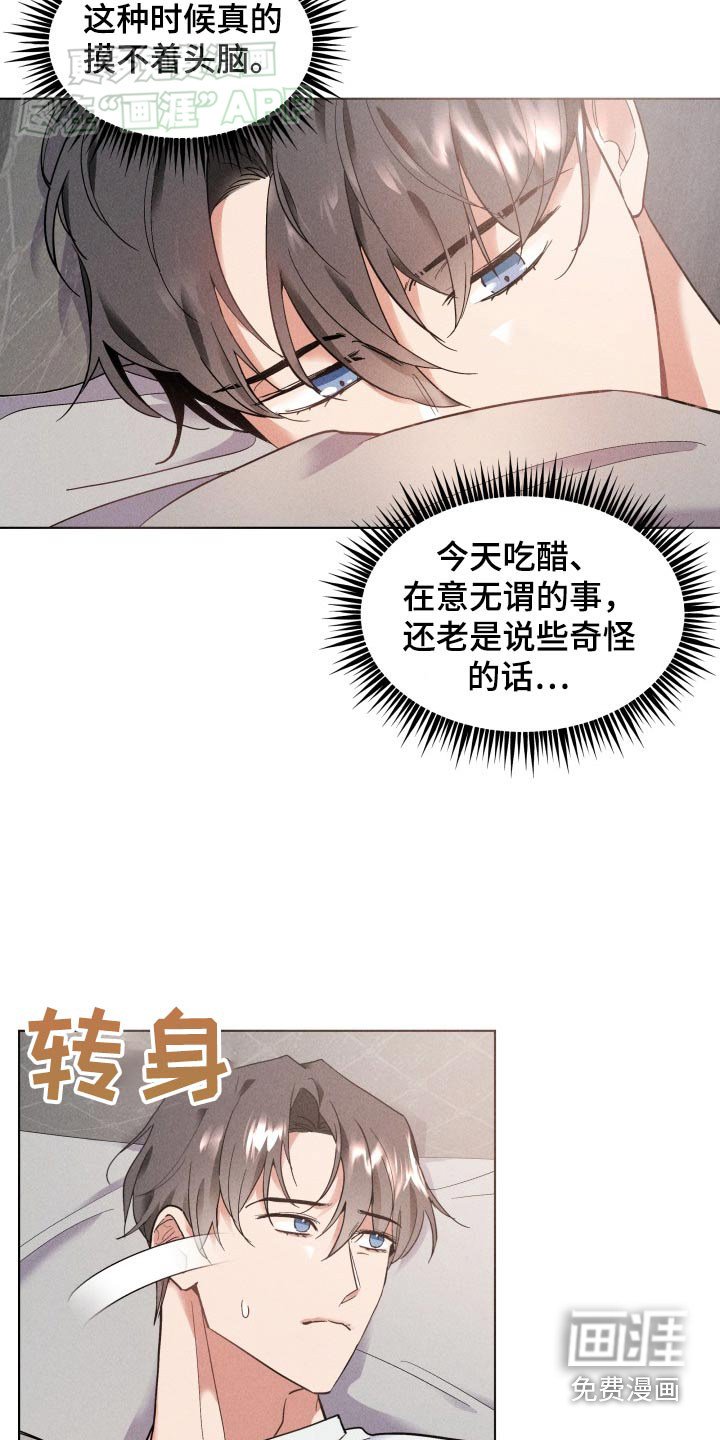 第22章：去兜风吗