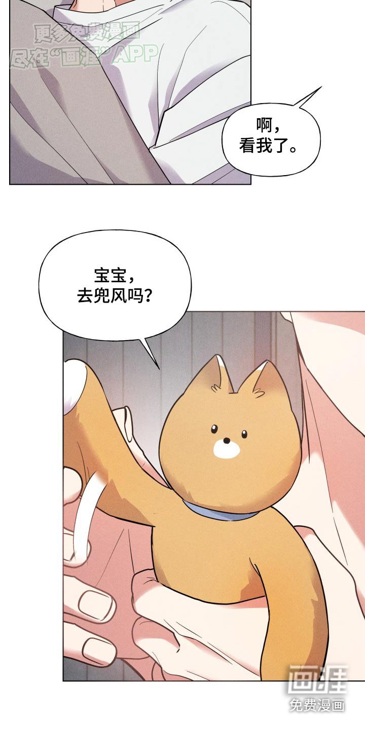 第22章：去兜风吗