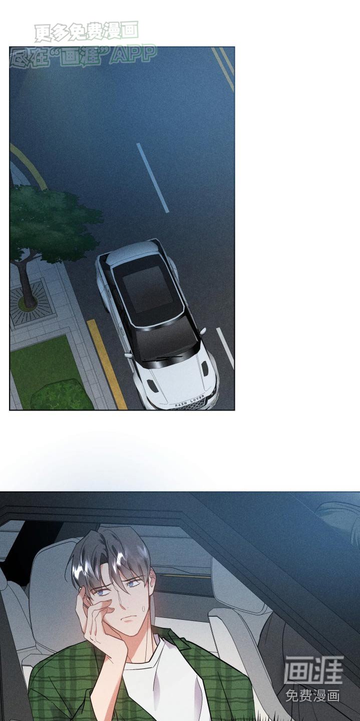 第23章：以前