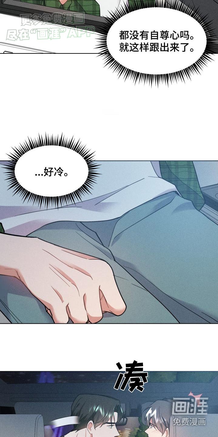 第23章：以前