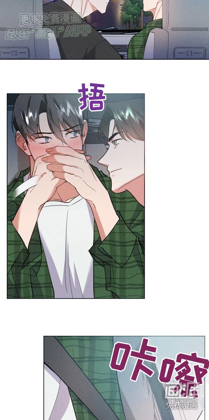 第23章：以前