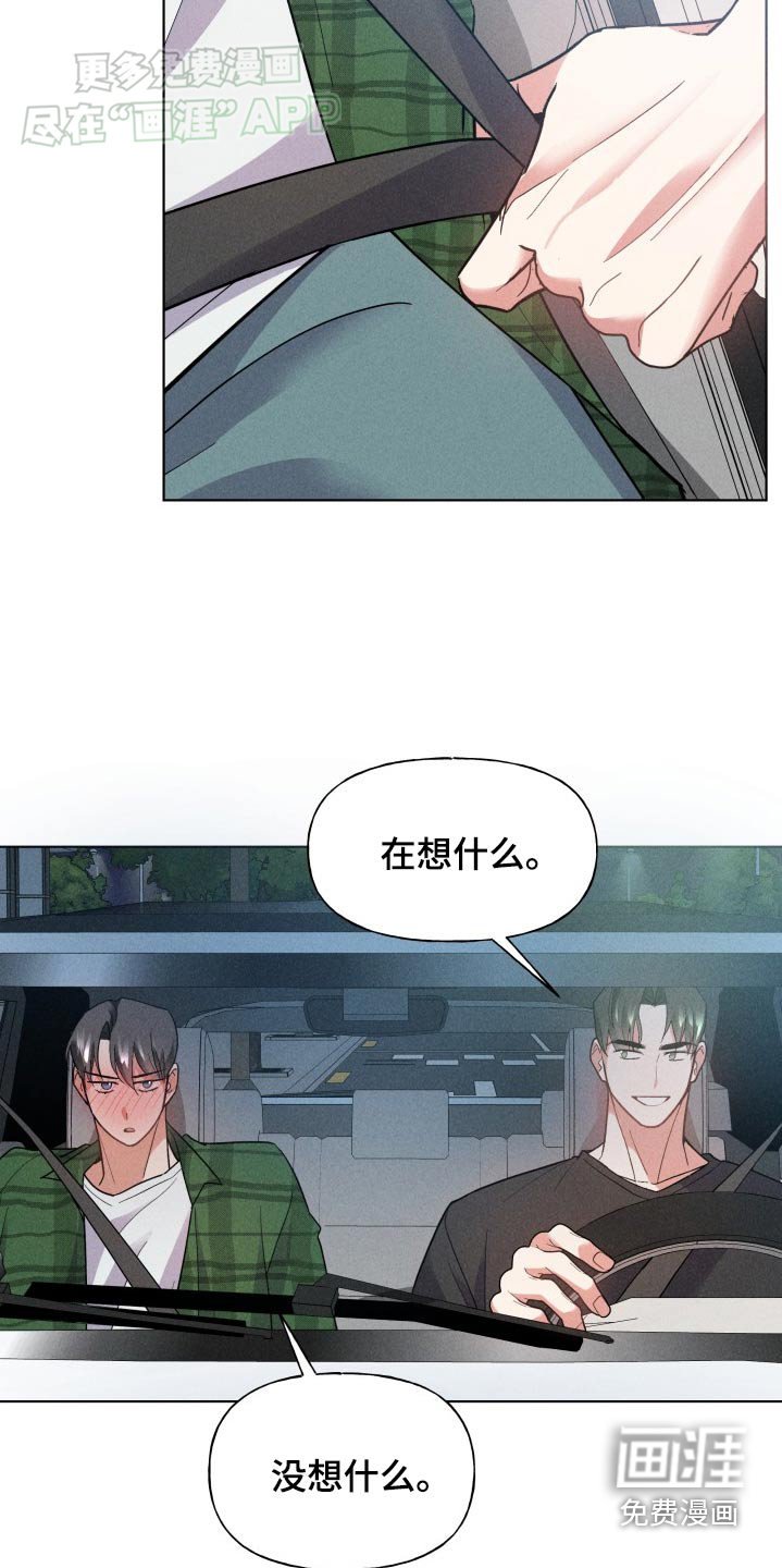 第23章：以前